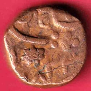 Hyderabad state pestonshahi paisa copper coin– HB280