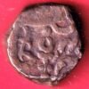 ORCHA STATE ONE PAISA COPPER COIN – HB383