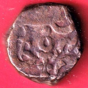 ORCHA STATE ONE PAISA COPPER COIN – HB383