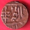 Princely state of Jaipur George VI [Man Singh II] HALF PAISA– HB385