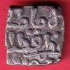 Sultanate of Delhi Qutb Ud Din Mubarak Shah 8 gani coin – HB388