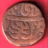 kishangadh state 1 takka copper coin– HB390