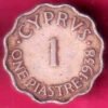 Cyprus 1938 George VI 1 Piastre COIN  – HB92