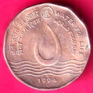republic india 1994 water for life world food day two rupee coin – HB99