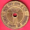TOKEN : BANK OF INDORE 6017- TA1395