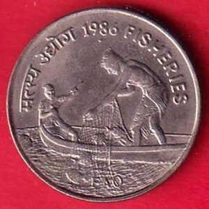 UNC : republic india 1986 fisheries 50 paise coin - TA1402