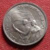 Republic India unc 50 paise 25th indipendence jayntee bombay mint