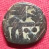 marathas shree chatrapati shivaji one paisa copper coin