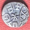 Delhi Sultanate Iltutmish Jital Lahore type scarce coin