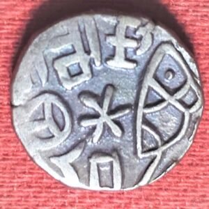 Delhi Sultanate Iltutmish Jital Lahore type scarce coin