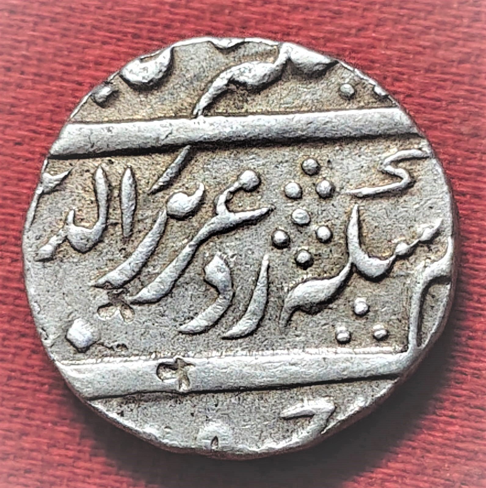 MUGHALS Aalamgir ii Imatiyazgarh ONE RUPEE RARE SILVER COIN