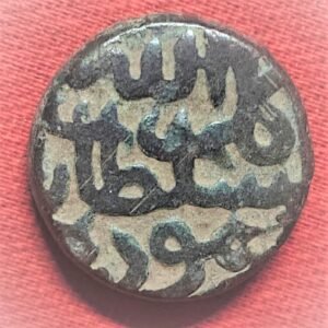 bahamani sultanate kalimullah 1 gani copper coin