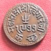Kutch state one dokdo khengrji iii & george 1920