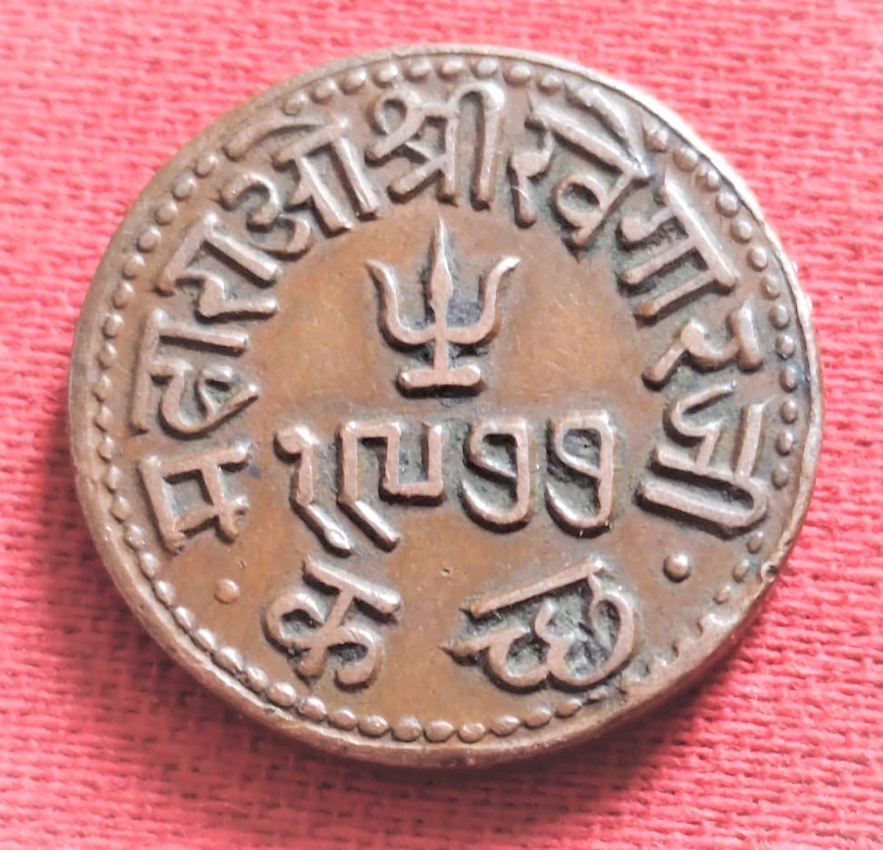 Kutch state one dokdo khengrji iii & george 1920