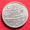 BENGAL PRESIDENCY INO SHAHAALAM II MURSHIDABAD MINT half RUPEE SILVER COIN