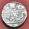 Bomabay Presidency 1234 ah Ino Akbar Shah Ahmedabad mint one rupee silver coin