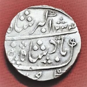 Bomabay Presidency 1234 ah Ino Akbar Shah Ahmedabad mint one rupee silver coin