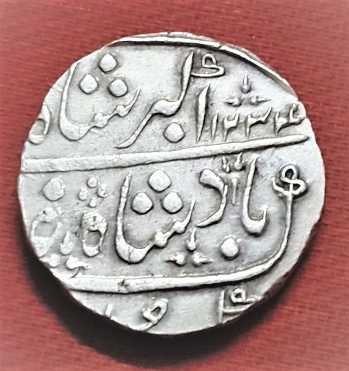 Bomabay Presidency 1234 ah Ino Akbar Shah Ahmedabad mint one rupee silver coin
