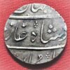 MUGHALS Shahjahan ii Surat mint off flan ONE RUPEE RARE SILVER COIN ahad issue
