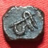 Radhanpur State Bismillah Khan One Paisa copper Coin