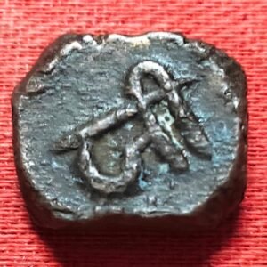 Radhanpur State Bismillah Khan One Paisa copper Coin