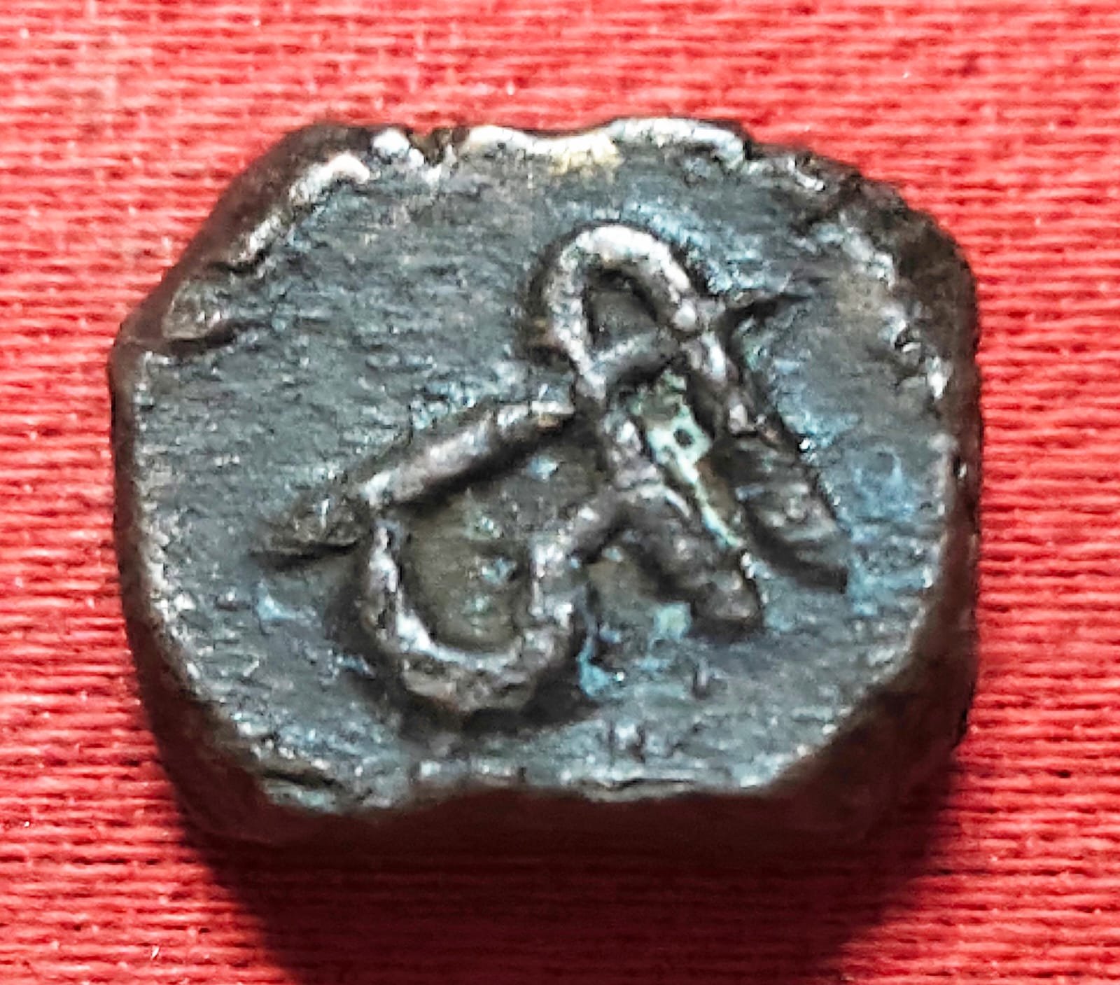Radhanpur State Bismillah Khan One Paisa copper Coin