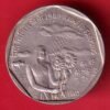republic india 1988 one rupee coin – HB101