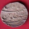 mughals jahangir shah half ain veriety ahad issued surat mint one rupee silver coin – HB116