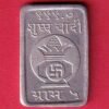silver bar: Weight –  4.86 gm : bharat treders kalash with swastika mark  – HB125