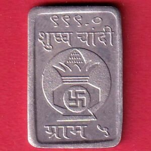 silver bar: Weight – 4.86 gm : bharat treders kalash with swastika mark – HB125