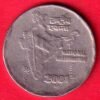 republic india 2001 " DYE DOUBLE ERROR " HYDERABAD MINT 2 RUPEE COIN  – HB126