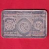 SILVER BAR: Weight – 9.98 gm  – HB129