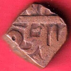 Mughls Akbar ( 1556 - 1605 AD ) Square Copper falus 6.82 gm, salimabad Ajmer while on the later issues ajmer was dropped and only honorific salimabad was used– HB12