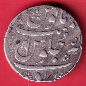 maratha conf. ry AHAD shahjahan ankushi mark ahmedabad mint one rupee silver coin– HB136