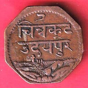 Mewar State Chitrakut Udaipur Dosti Londhon ONE Anna– HB140
