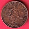 hyderabad state 2 pie copper coin– HB150