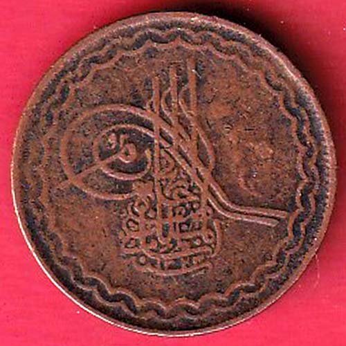 hyderabad state 2 pie copper coin– HB150
