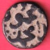 Bahamanis of Deccan Mahmudshah 2/3 Gani beautiful coin scarce- HB153