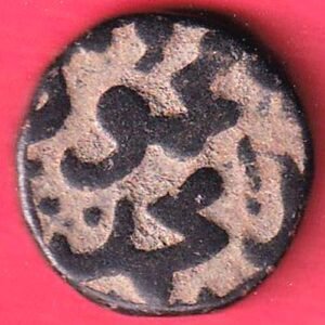 Bahamanis of Deccan Mahmudshah 2/3 Gani beautiful coin scarce- HB153