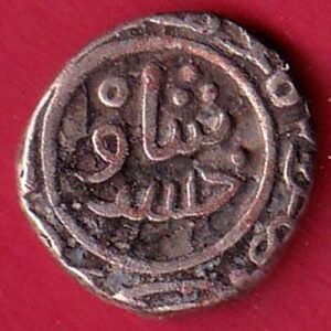 Delhi Sultan Nasir ud din Khusru shah scarce 2 gani beautiful coin – HB157