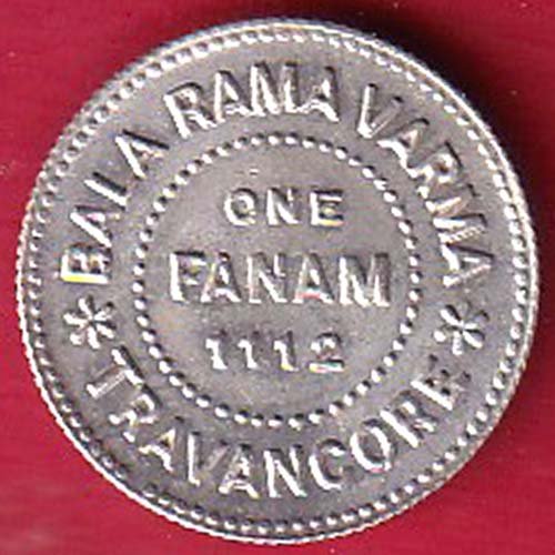 “UNC”  BALA RAMA VARMA TRAVANCORE ONE FANAM 1112 COIN – HB158