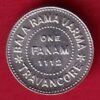 “UNC”  BALA RAMA VARMA TRAVANCORE ONE FANAM 1112 COIN – HB158