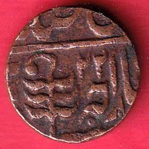 Jaipur State Sawai Mansingh One Anna copper coin– HB161