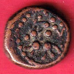 South Indian copper coin– HB162