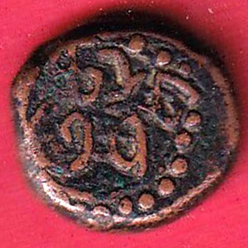 South Indian copper coin– HB162