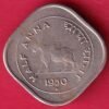REPUBLIC INDIA 1950 HALF ANNA COIN – HB168