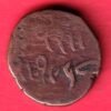 "RARE DATE" 1968 cambay state jafar ali khanji vs 1968 paisa copper coin – HB170