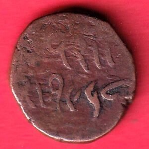 "RARE DATE" 1968 cambay state jafar ali khanji vs 1968 paisa copper coin – HB170
