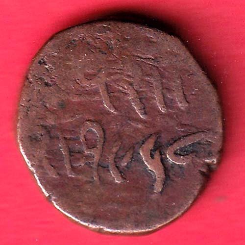 "RARE DATE" 1968 cambay state jafar ali khanji vs 1968 paisa copper coin – HB170