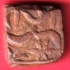 MUGHALS AKBAR SIKAR MINT HALF FALUS RARE COIN– HB178